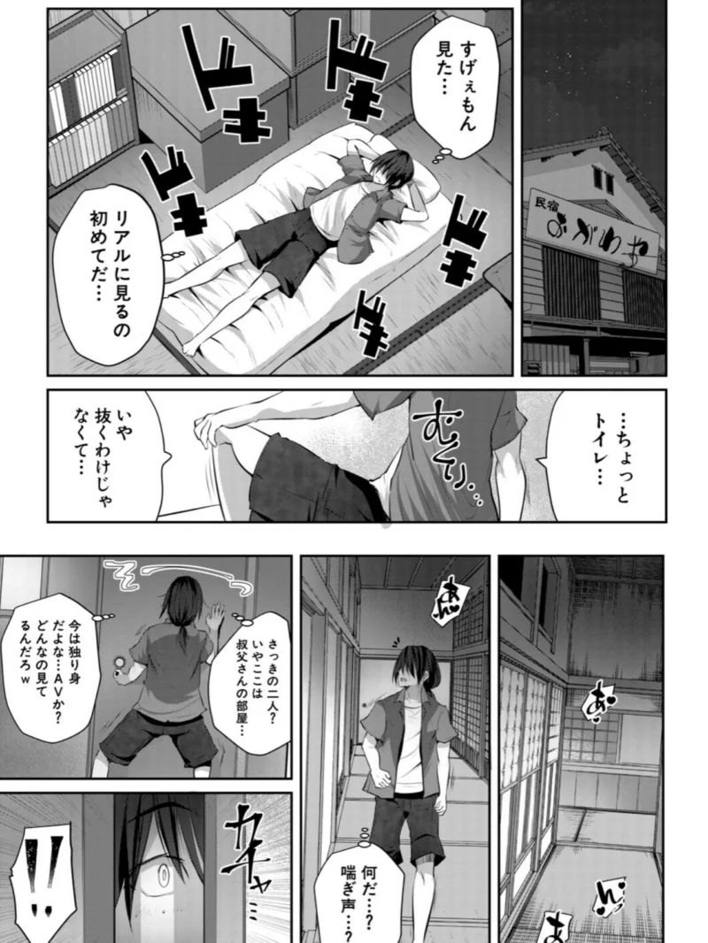 sample 12