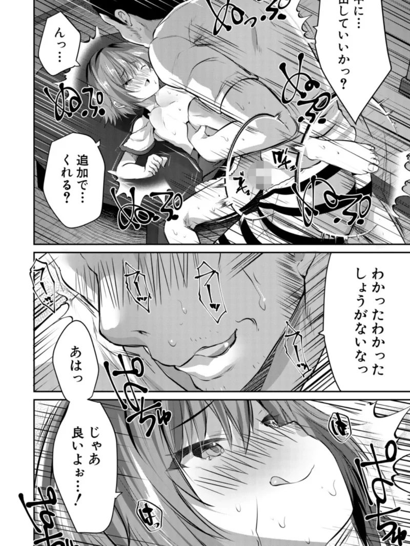 sample 33