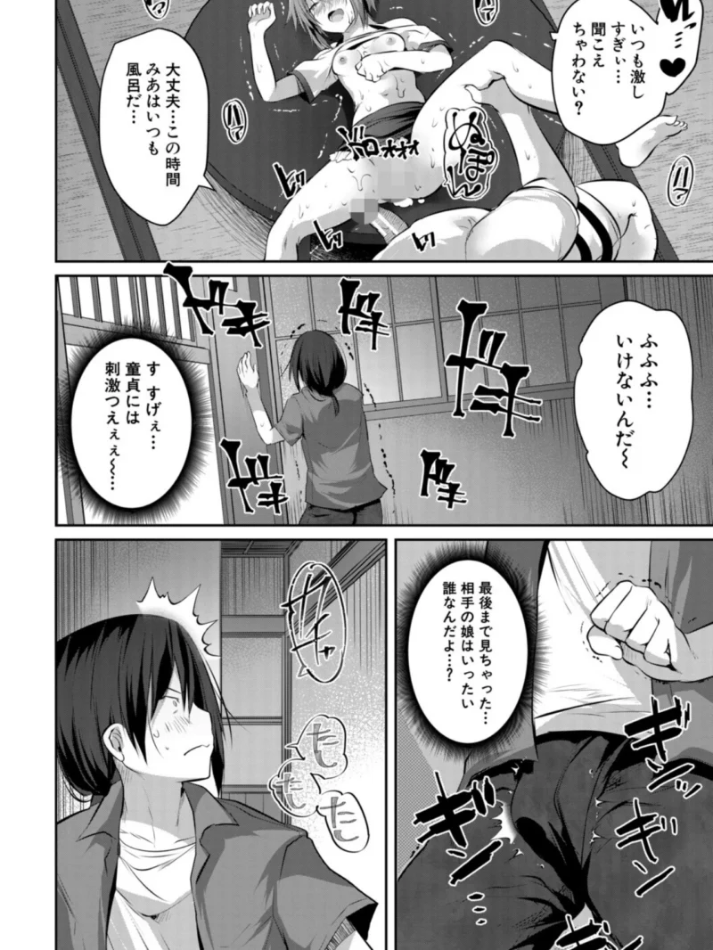 sample 37