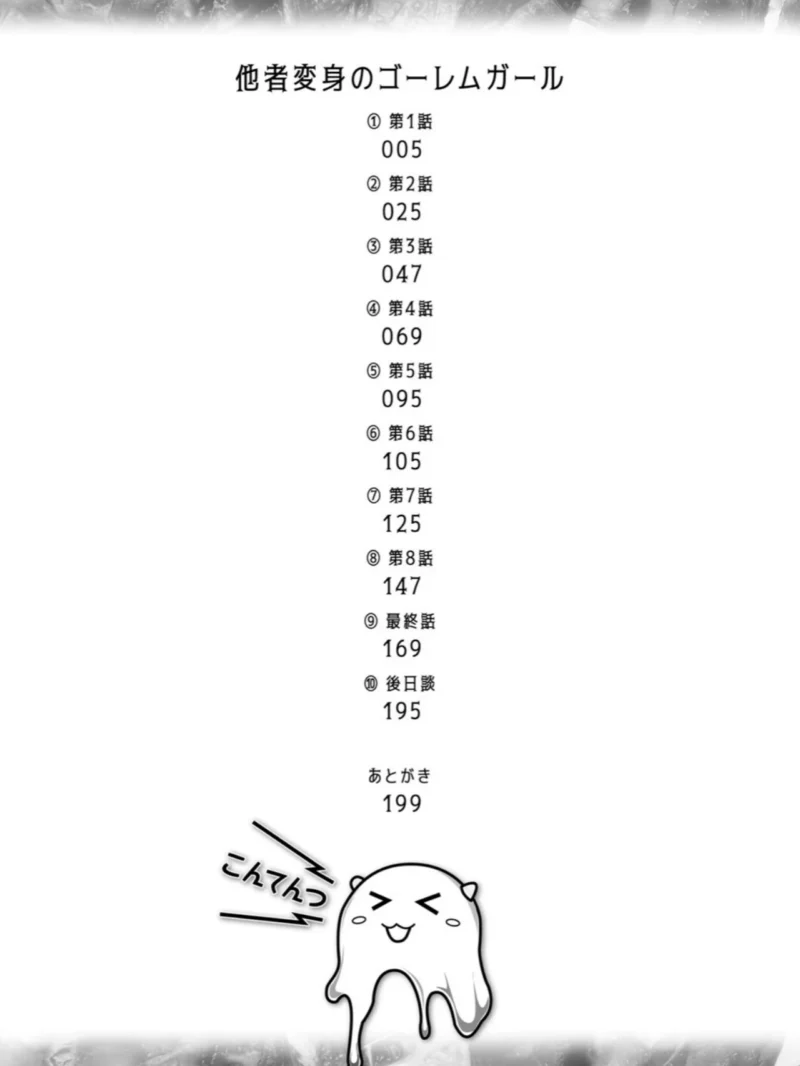 sample 2