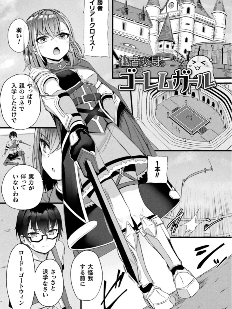sample 3