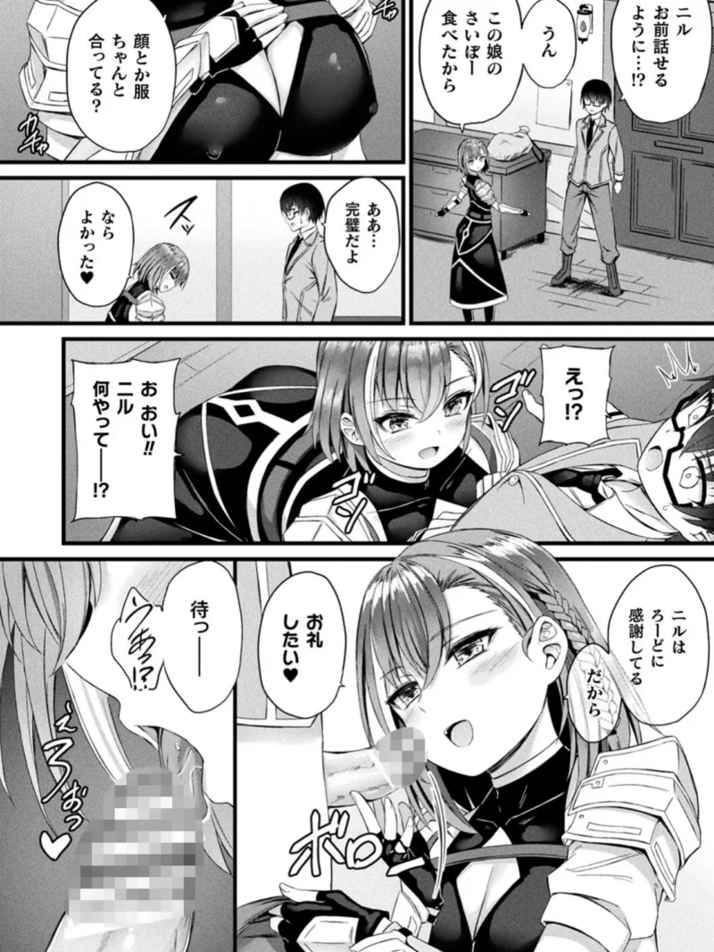 sample 8