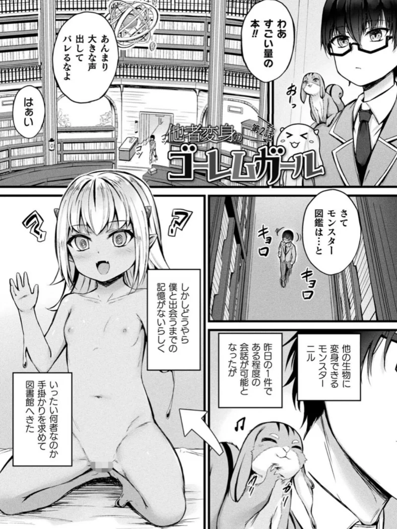 sample 16