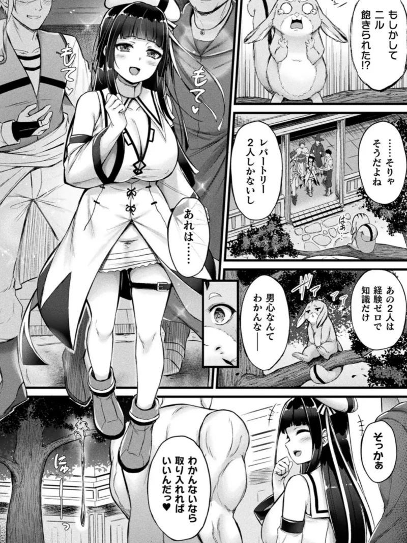sample 29