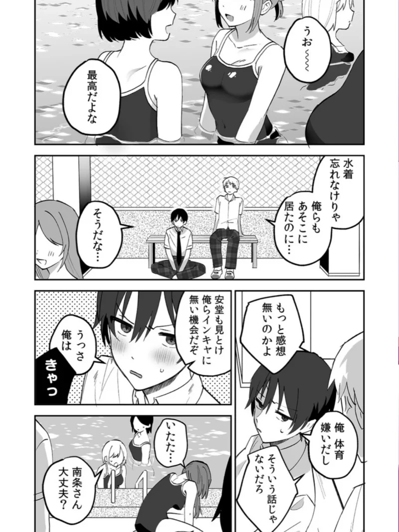sample 4
