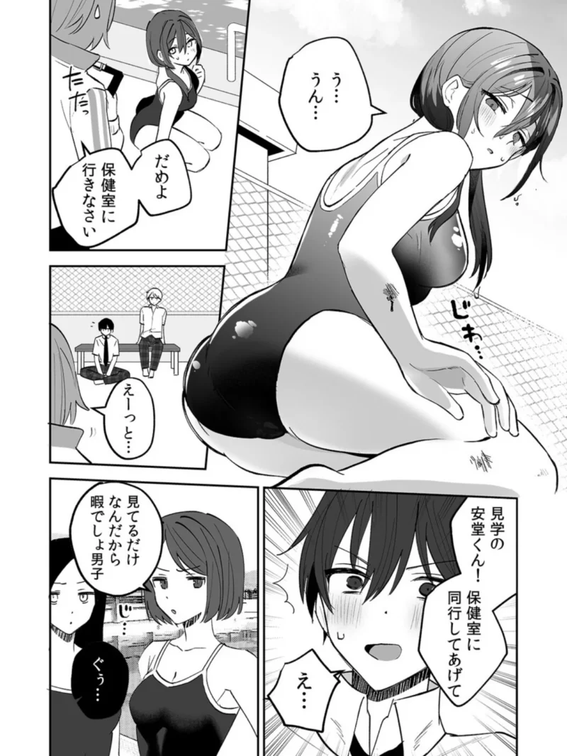 sample 5