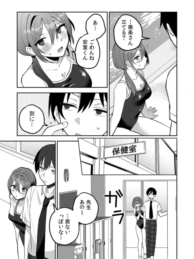 sample 6
