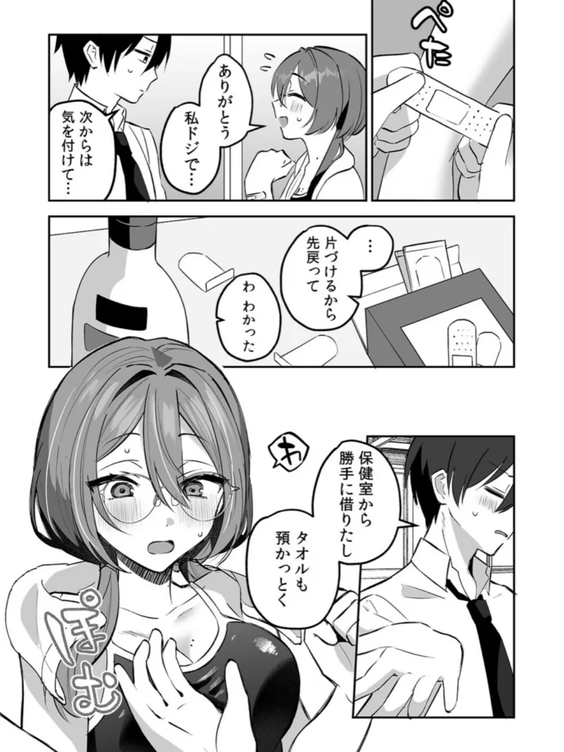 sample 7