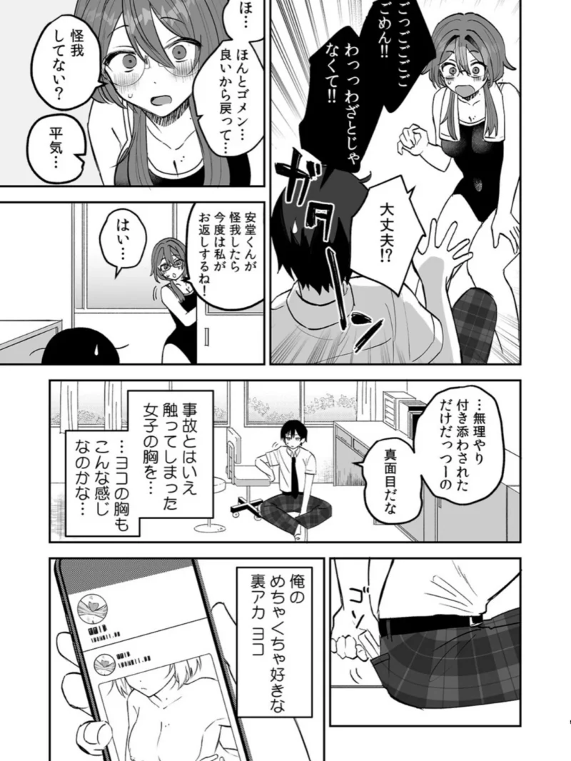 sample 8