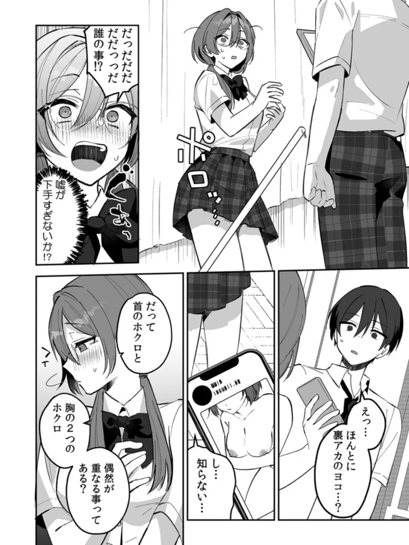 sample 11
