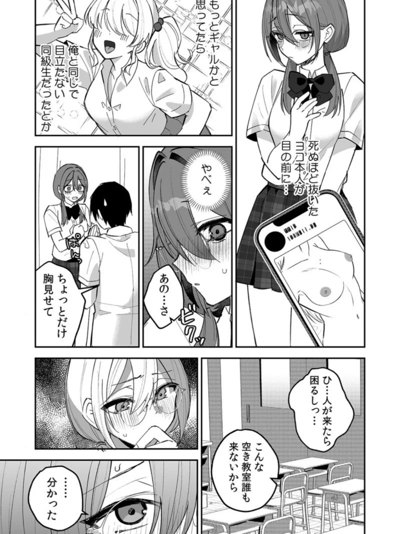 sample 12