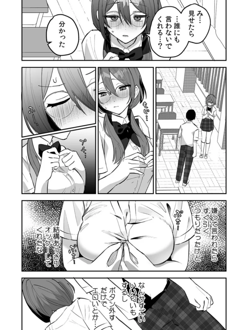 sample 13