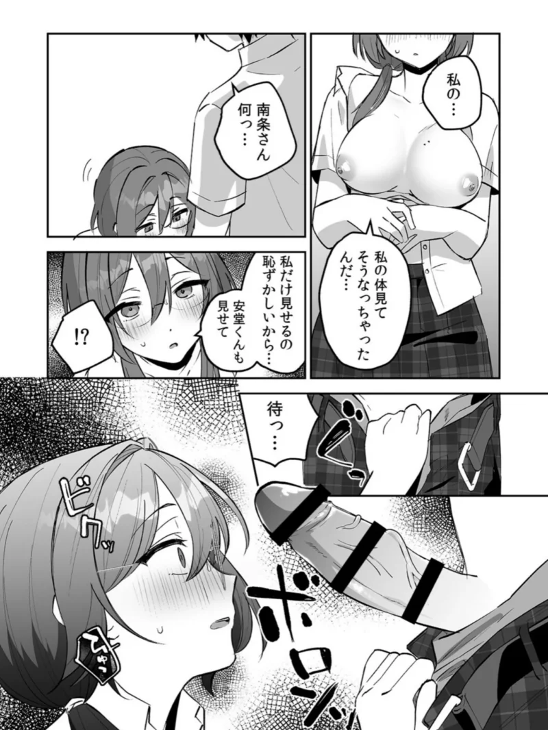 sample 17