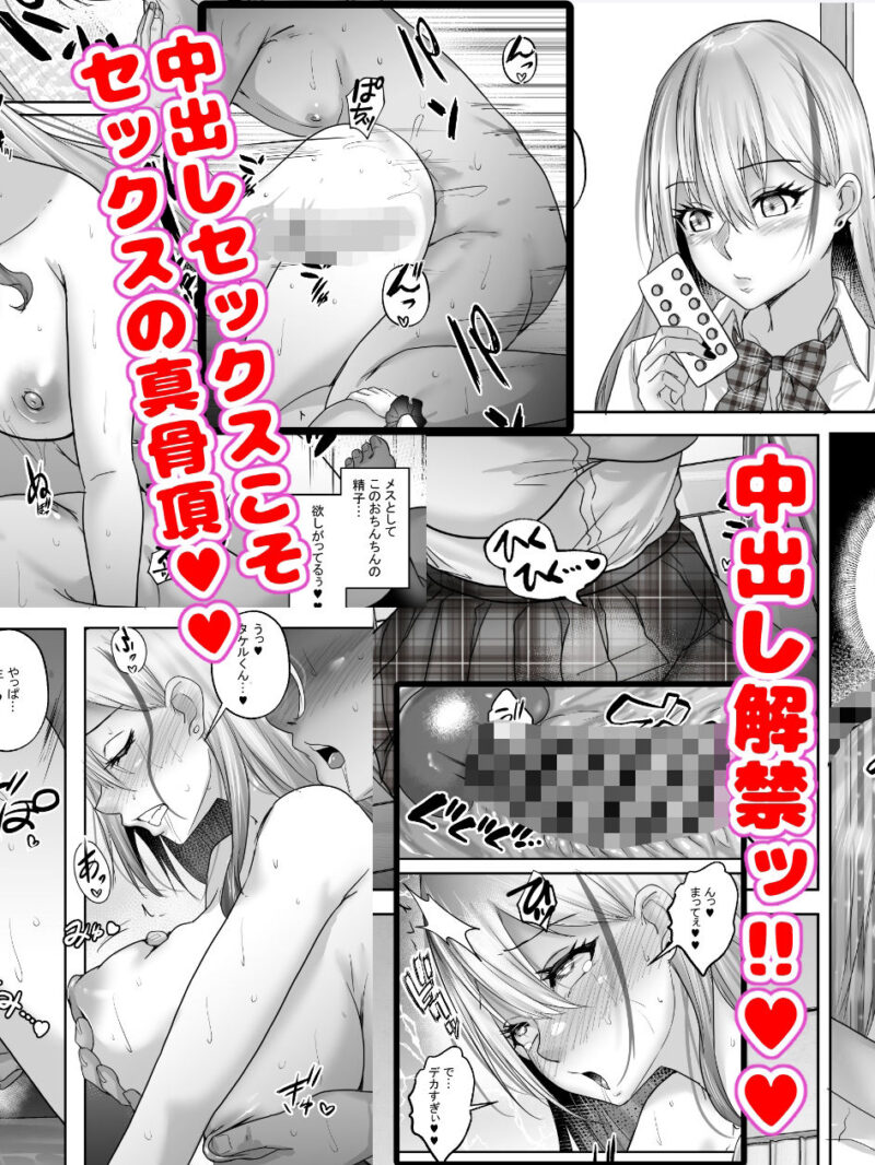 sample 9