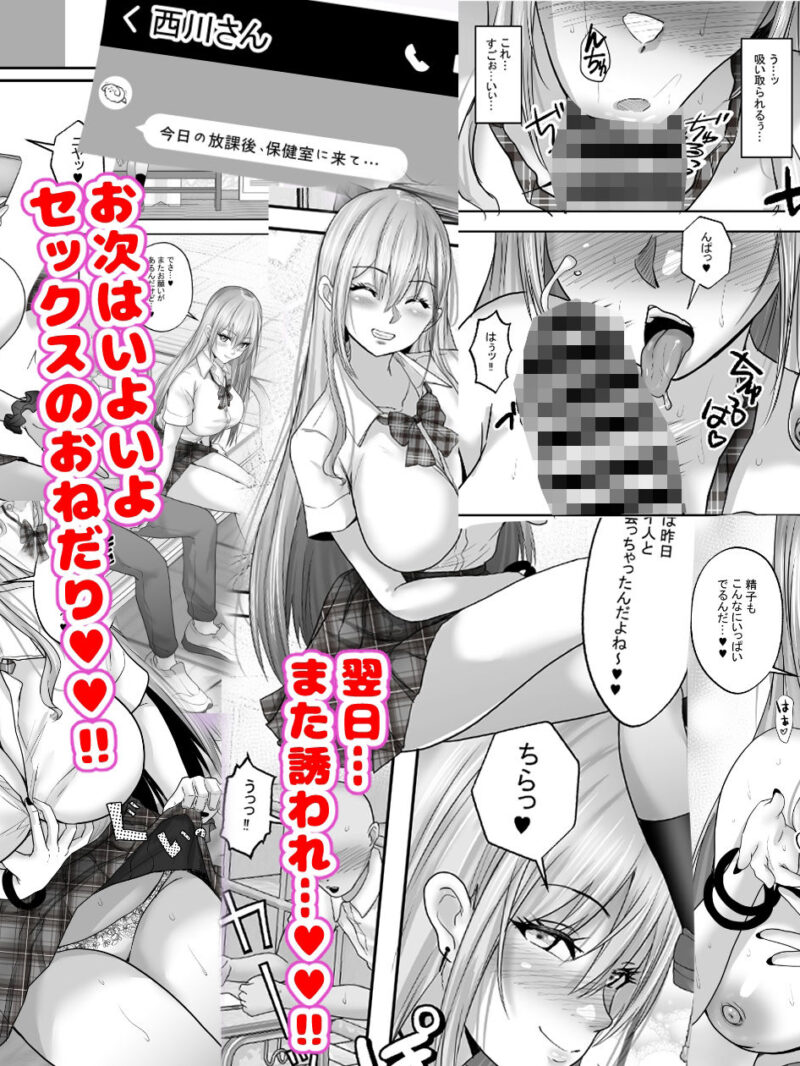 sample 6