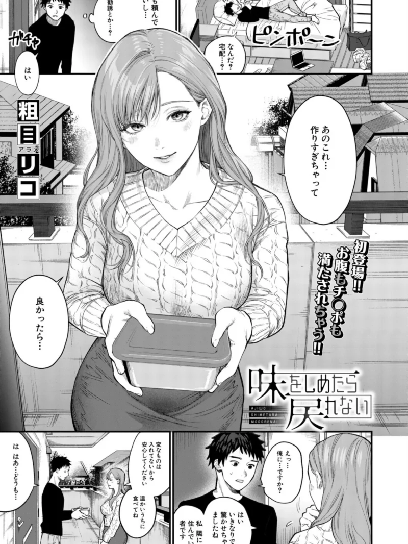 sample 2