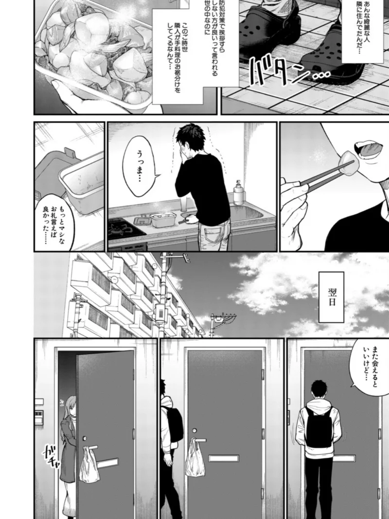 sample 3