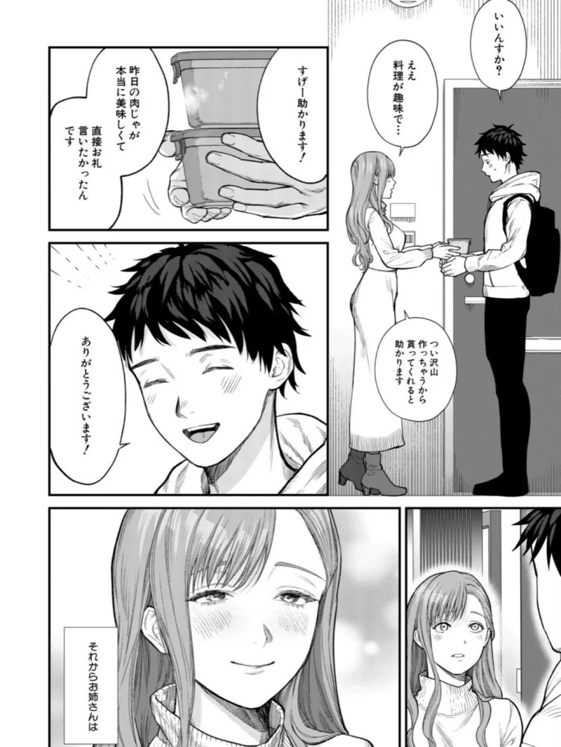 sample 5