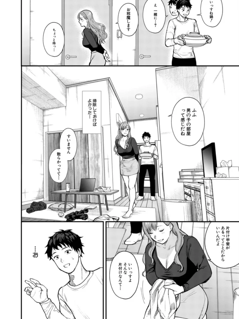 sample 7