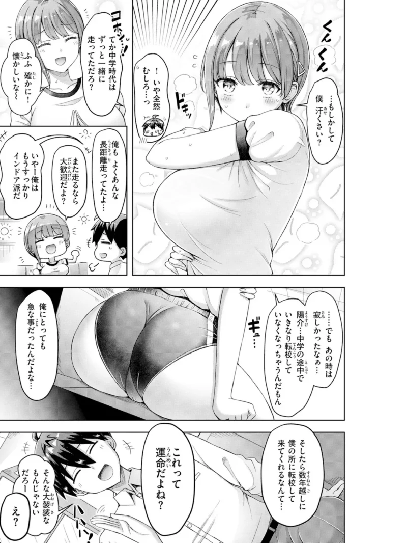 sample 2