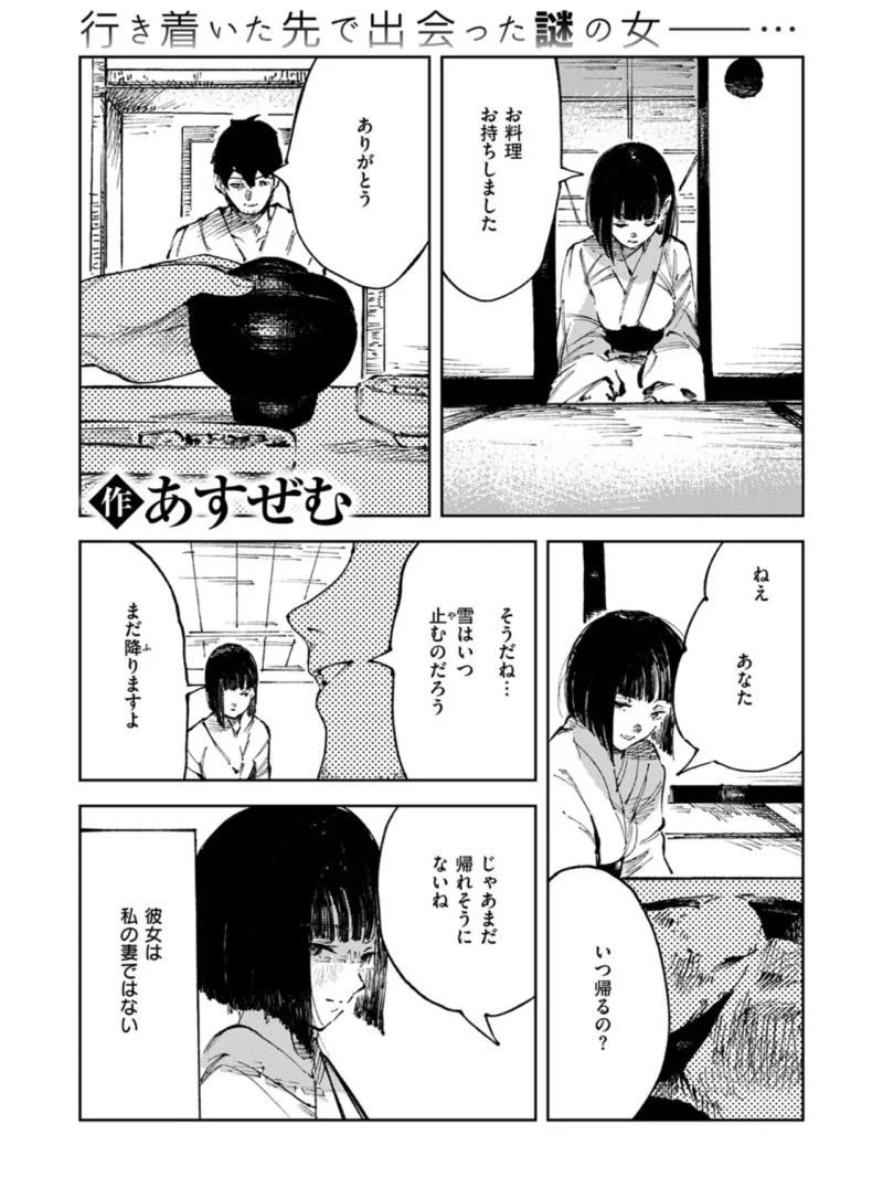 sample 2