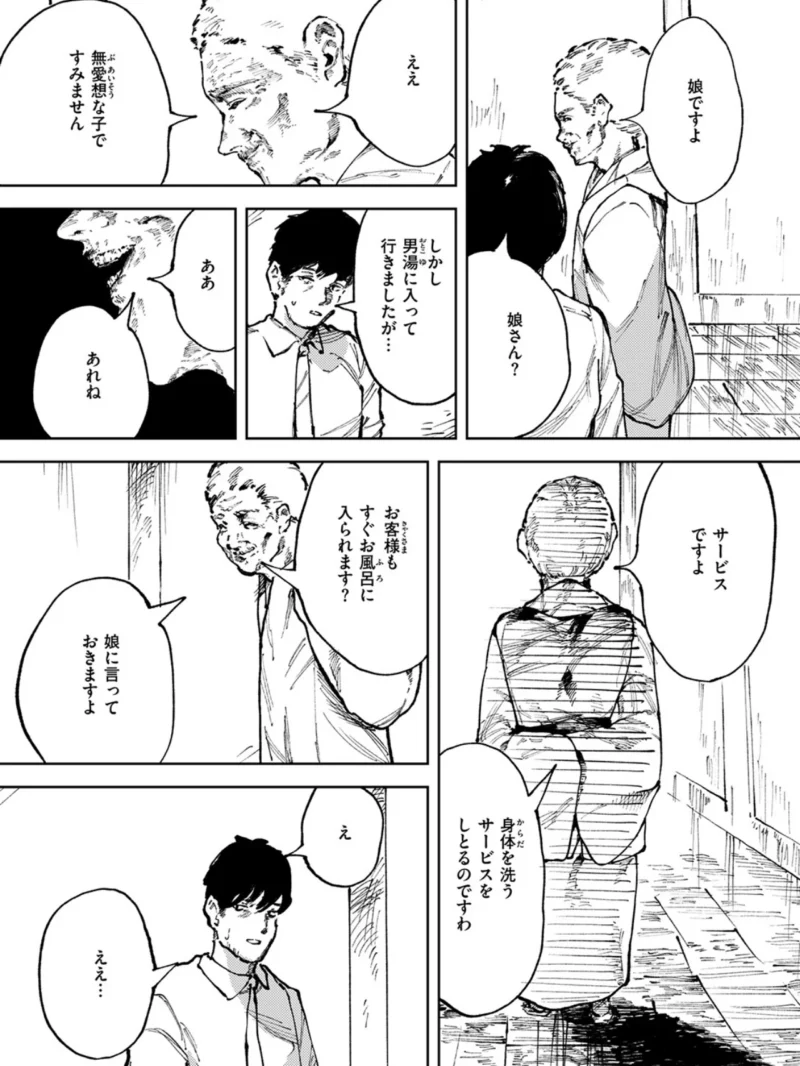 sample 5