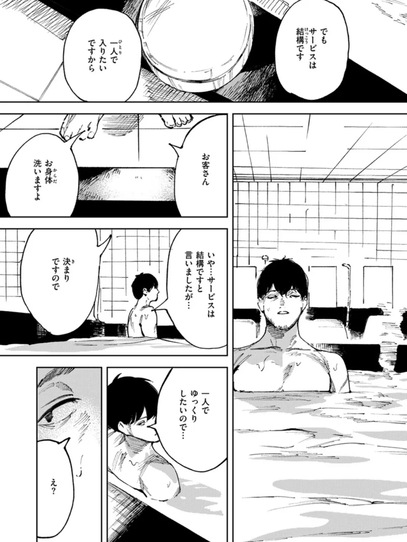 sample 6
