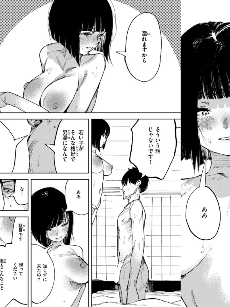 sample 7