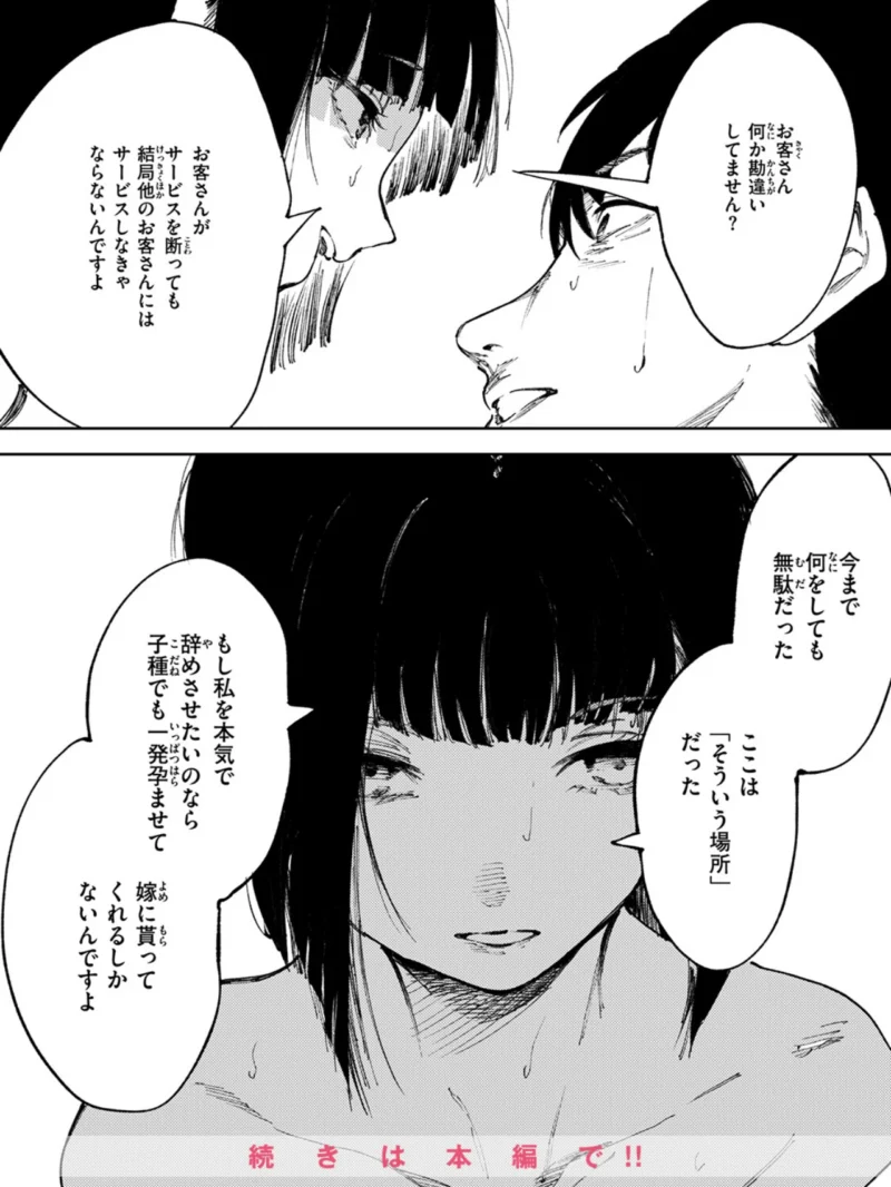sample 8