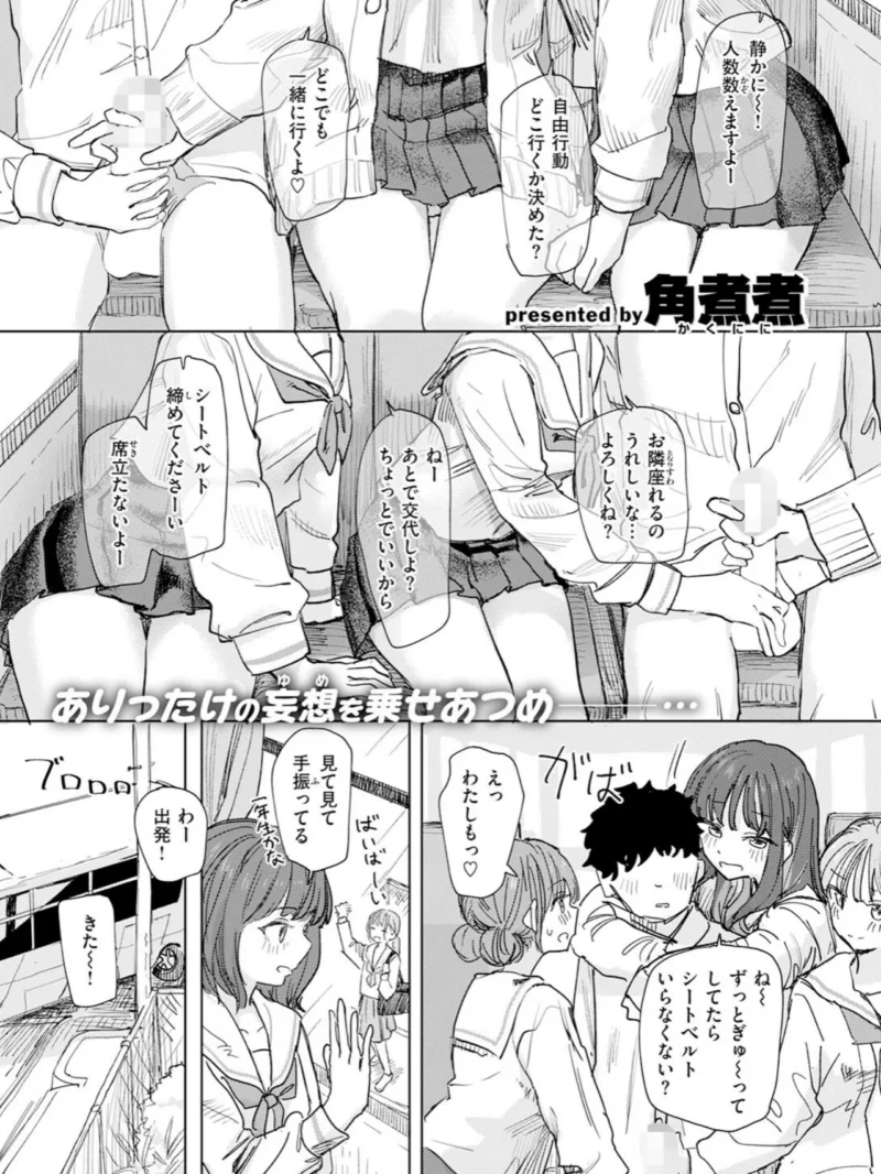 sample 2