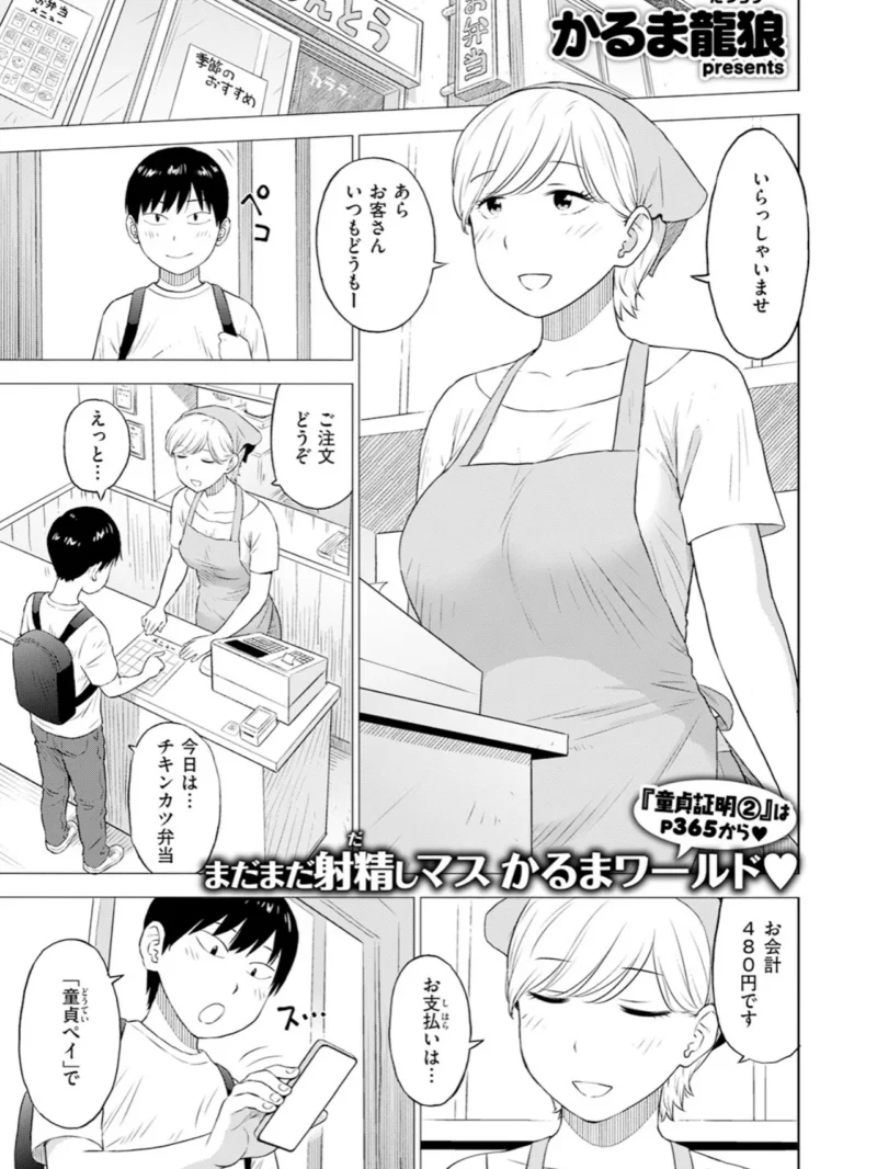 sample 2