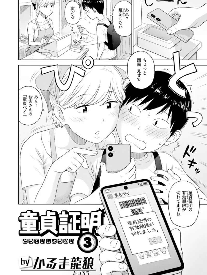 sample 3