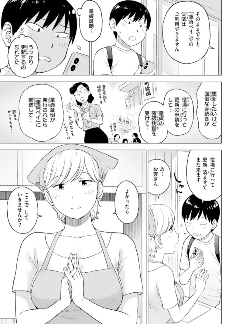 sample 4