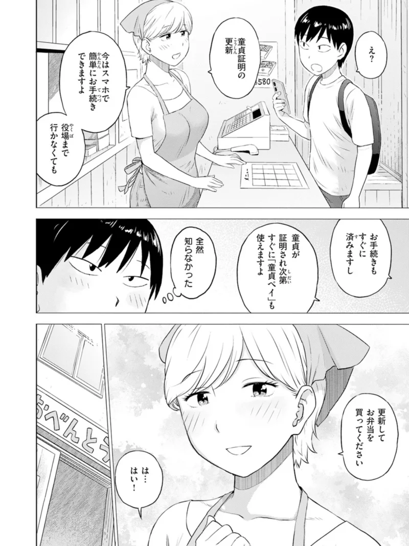 sample 5