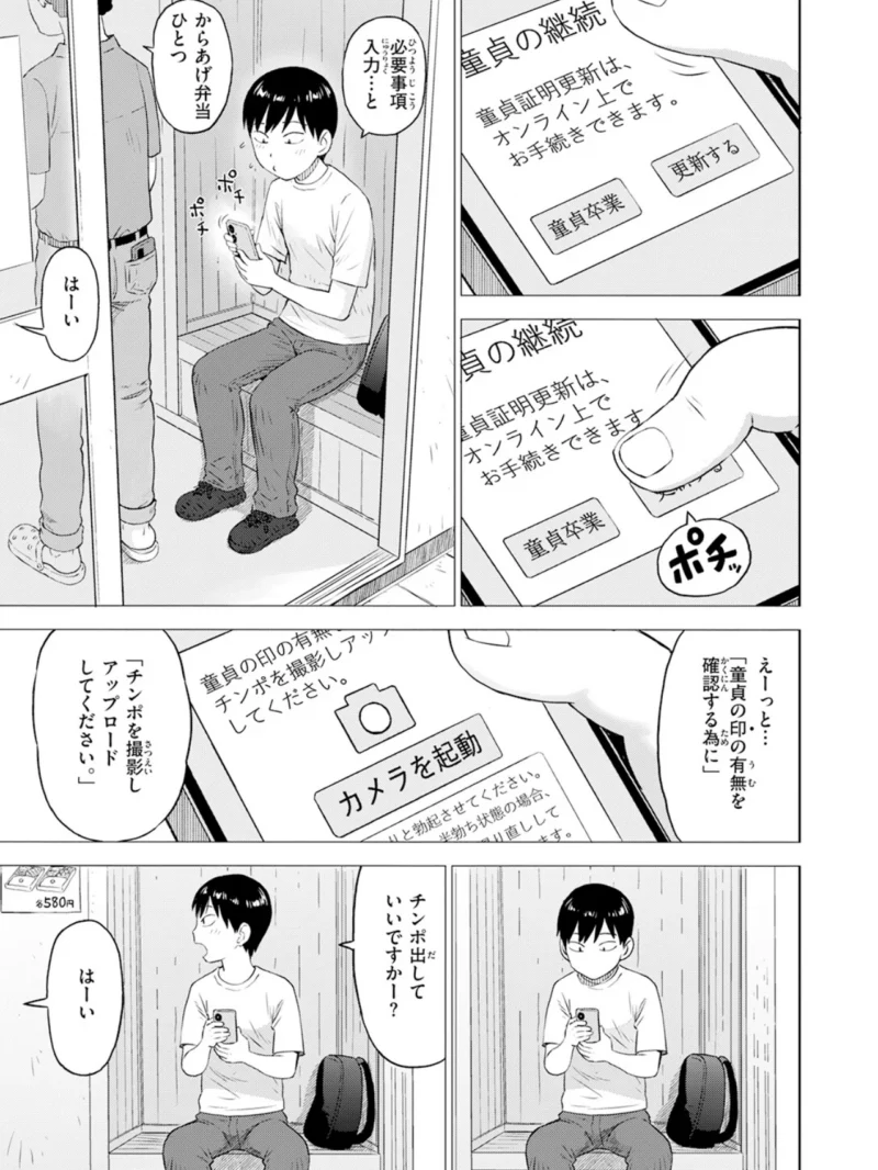 sample 6