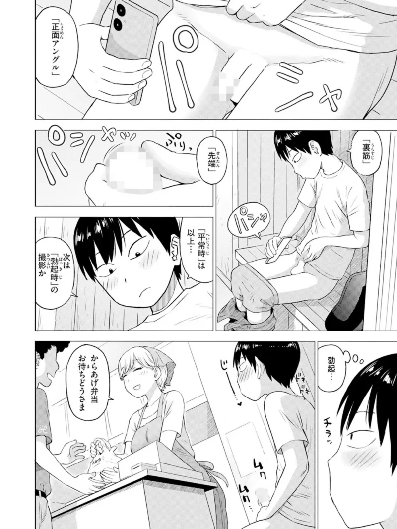 sample 7
