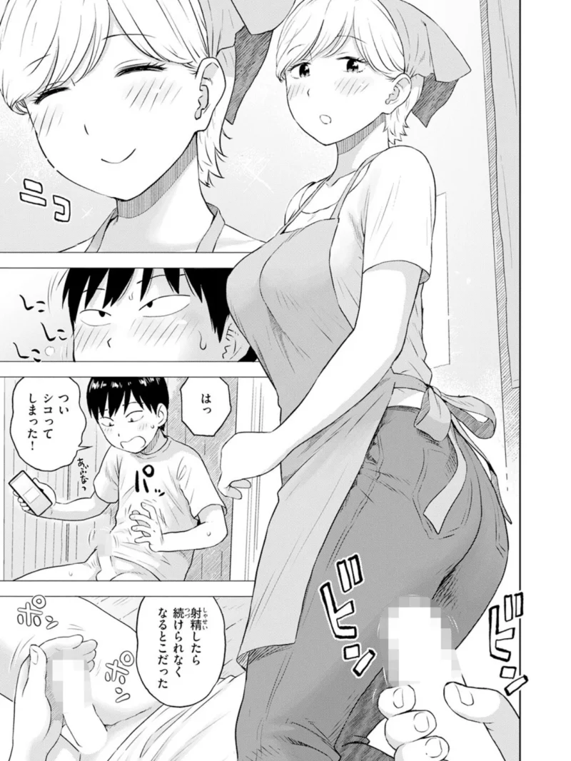 sample 8