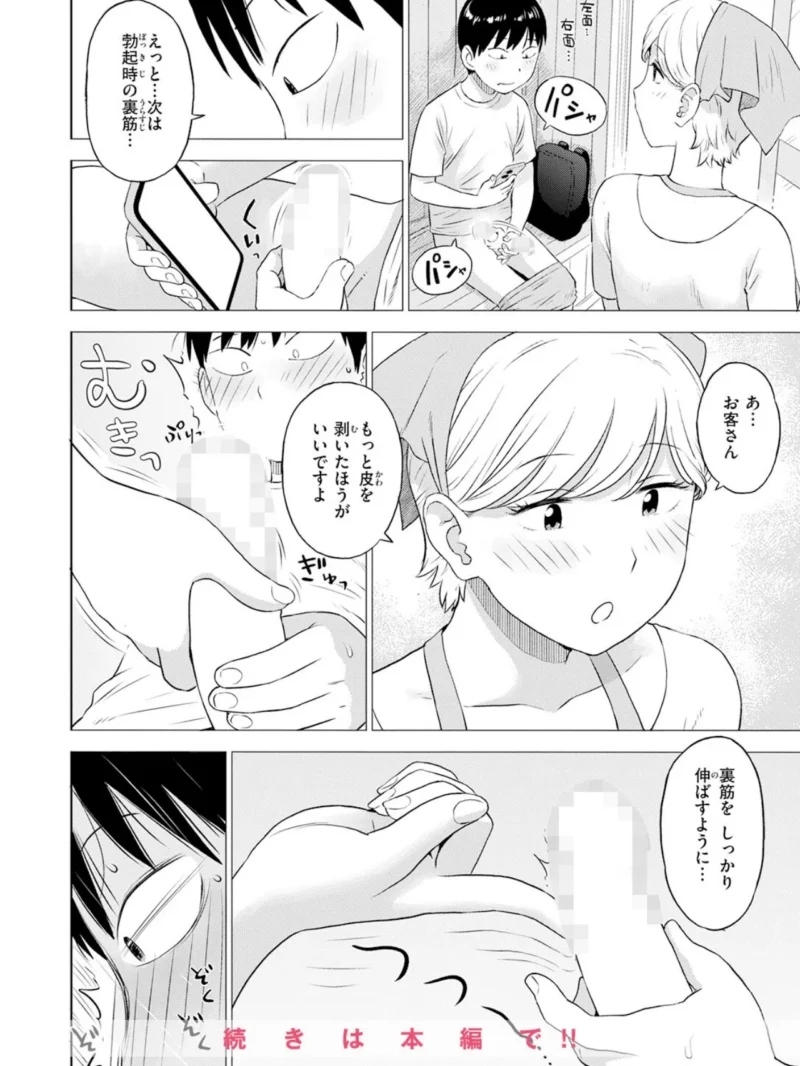 sample 9