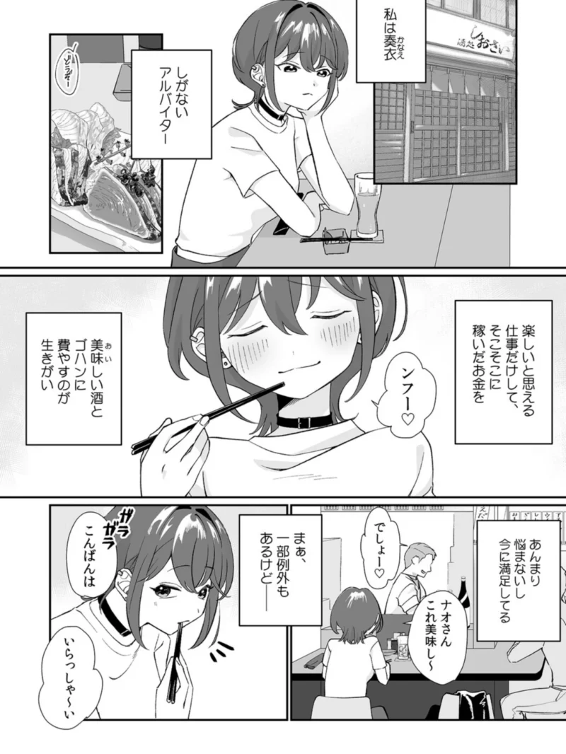 sample 3