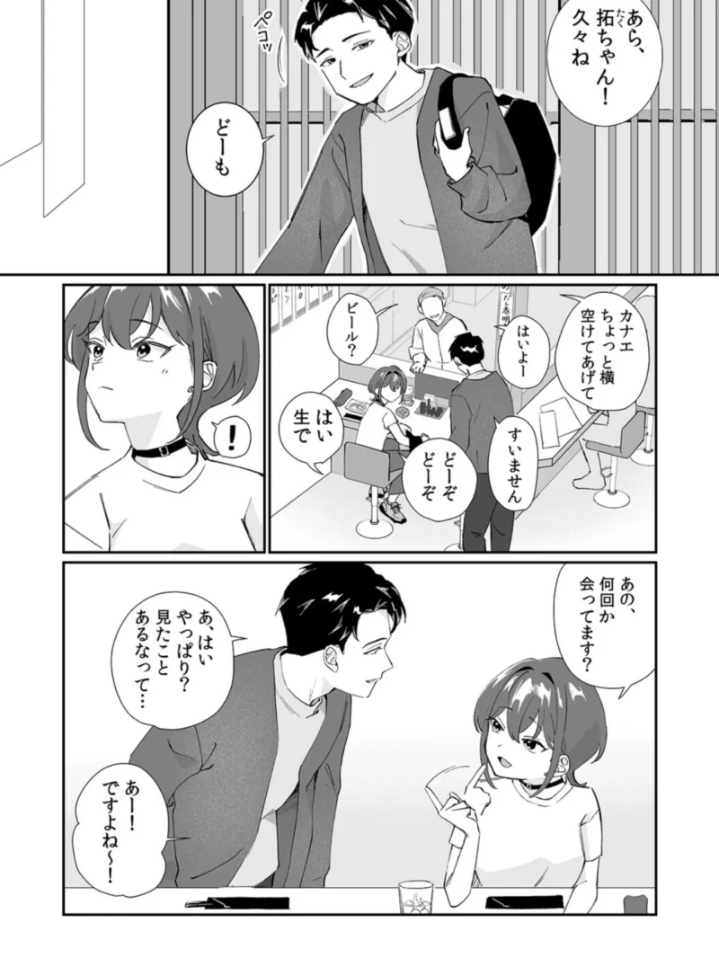 sample 4
