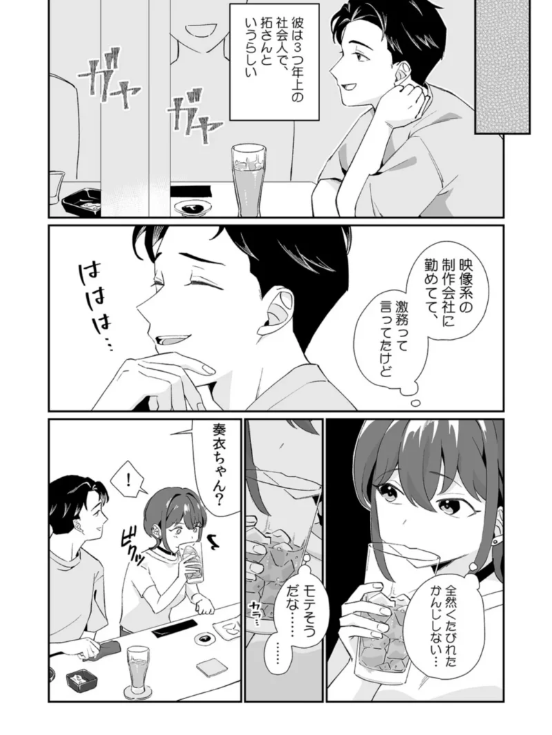 sample 5