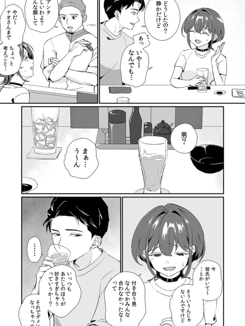 sample 6