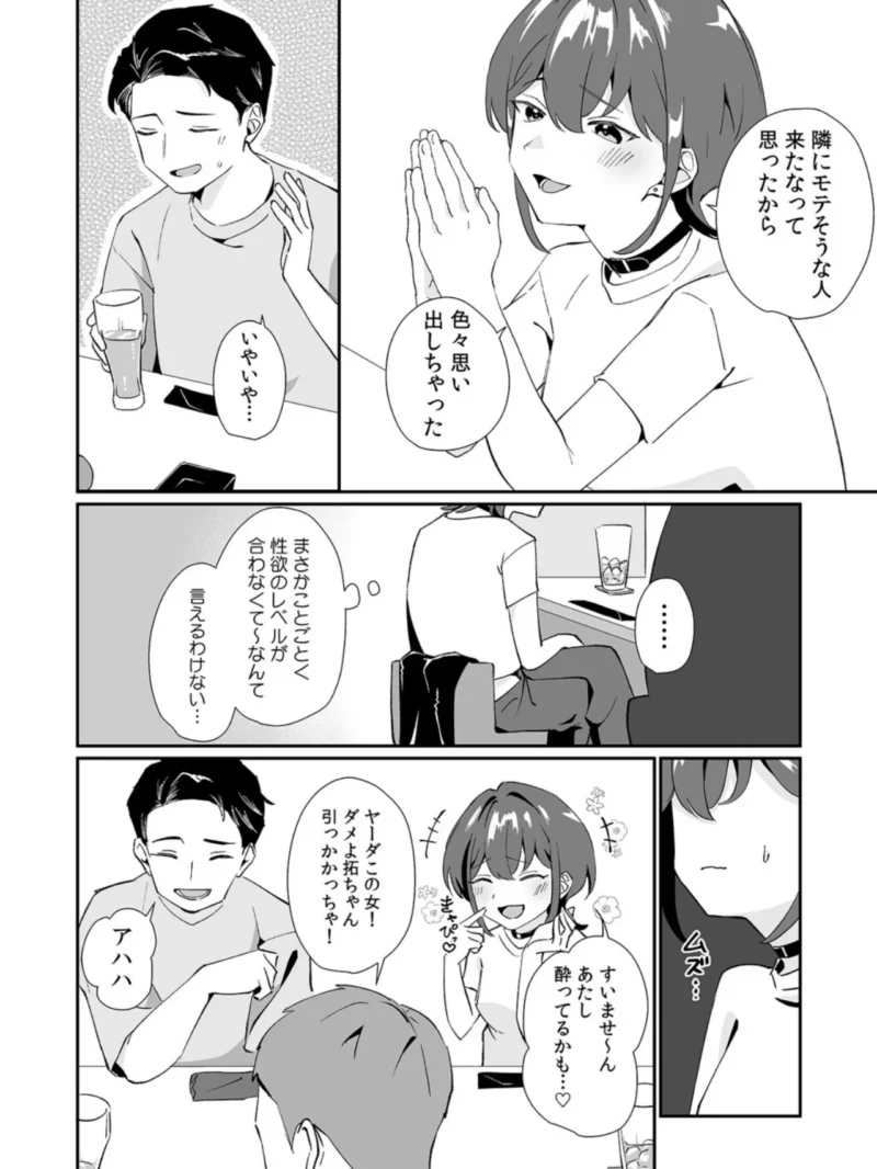 sample 7