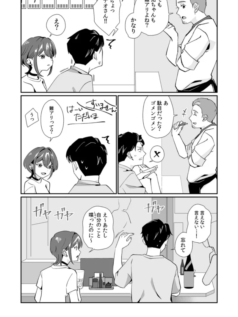 sample 8