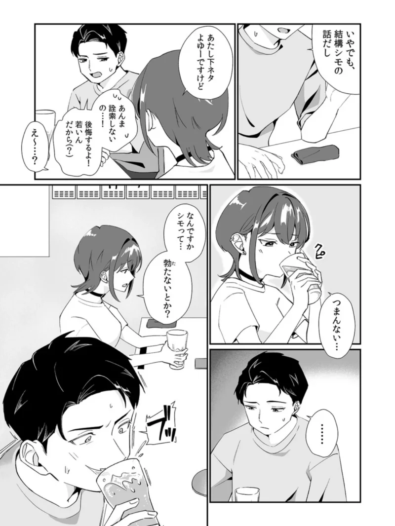 sample 9