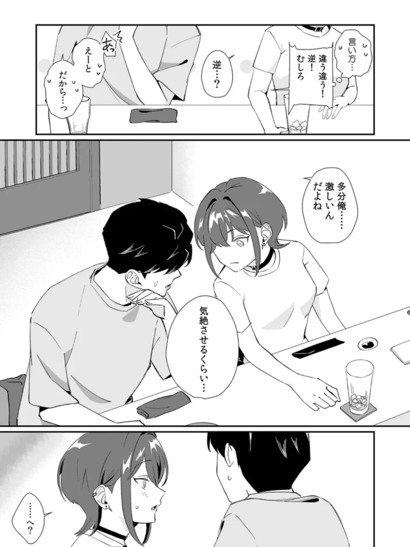 sample 10