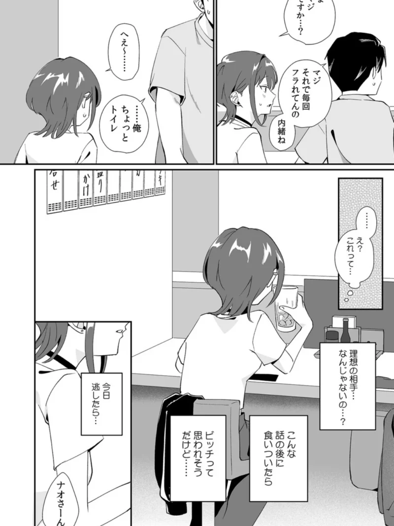 sample 11