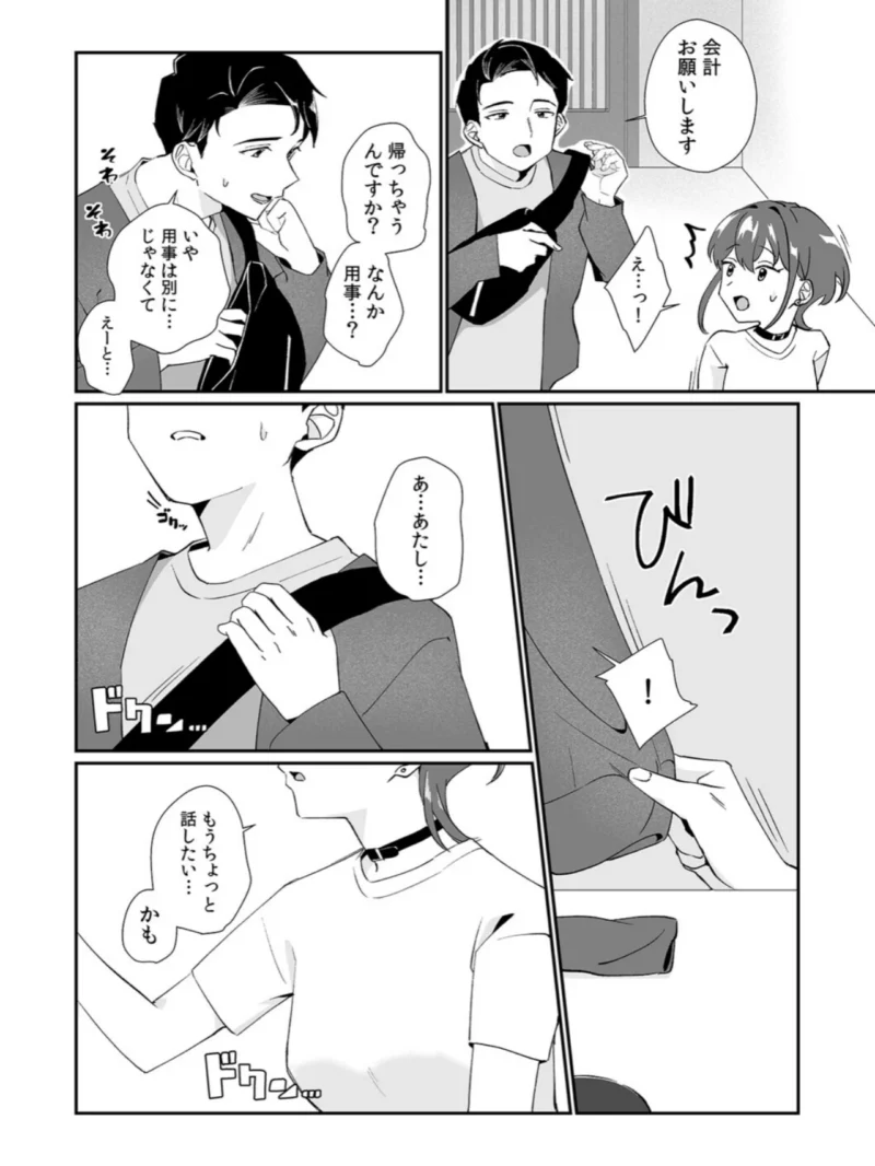 sample 12