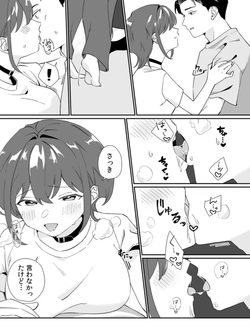 sample 14