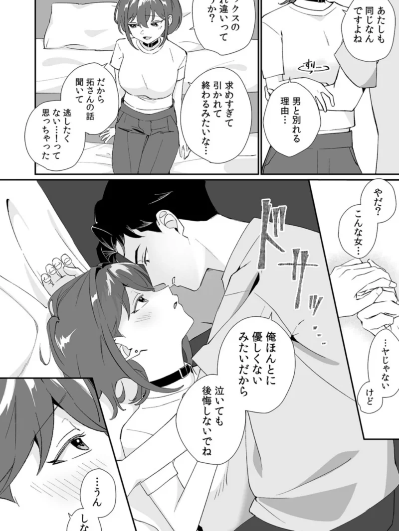 sample 15